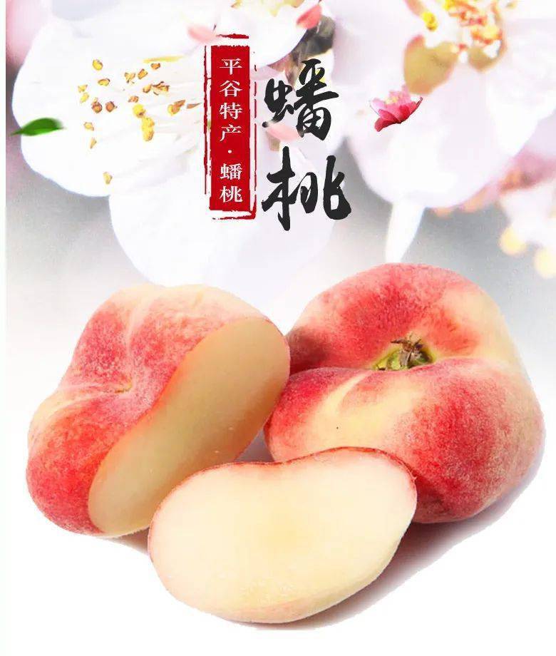 转眼就到了桃子丰收的季节颗颗饱满,娇艳欲滴~各个品种的桃子街上水果