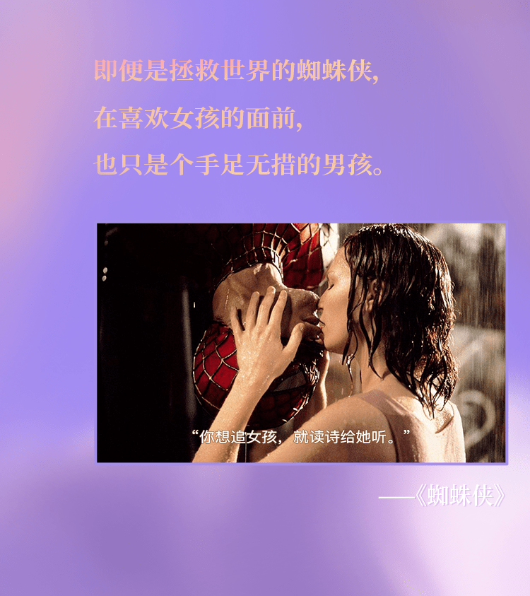 今天星期几,我好想吻你