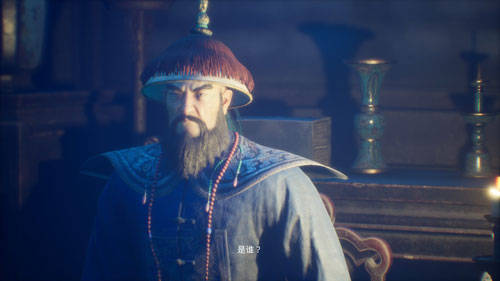 纸人2殷老爷怎么打纸人第二章殷洪打法技巧分享