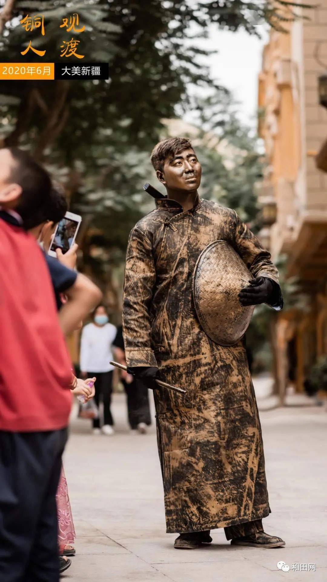 和田街头的铜人!你遇到了吗?