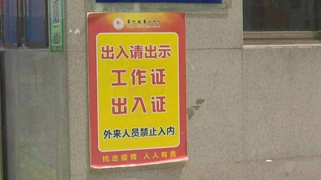 孙奇宏调研检查高考准备工作