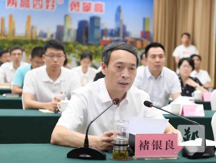 书记吴生莲,鄞州区委常委,区委组织部严仕恩在鄞州分会场参加视频会议