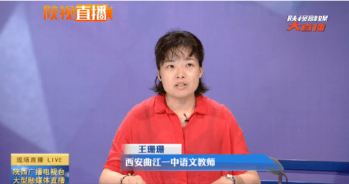 2020陕西高考作文题出炉_李欢