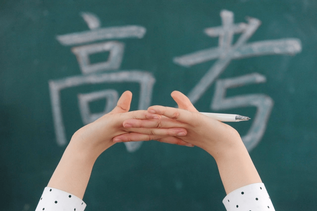 明日高考!这份赶考指南请收好