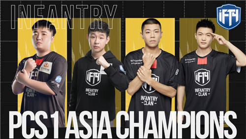 pcl赛区再次发力,ifty战队斩获pcs1东亚洲际赛冠军