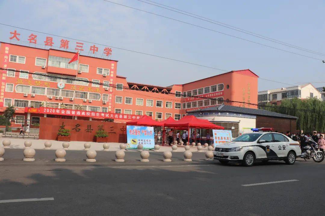 直击高考第一天——奔跑吧,后浪们!