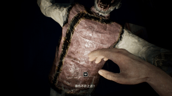 《纸人2》怎么为夫人煎药