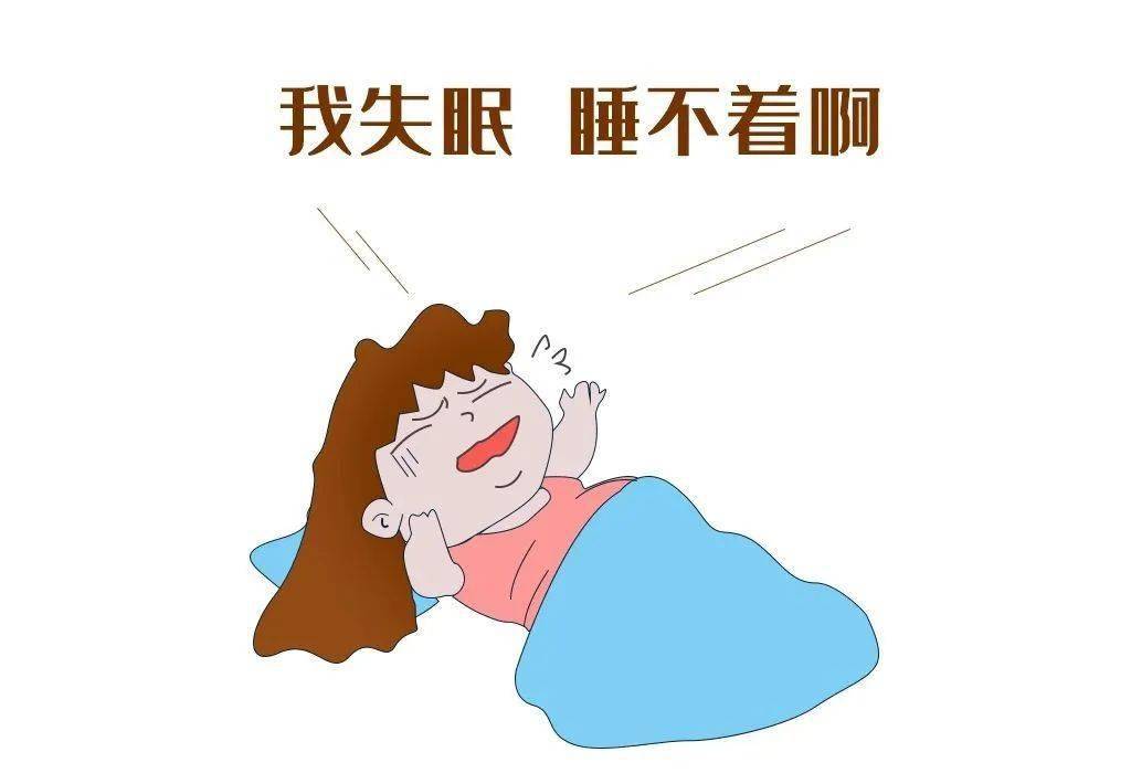 护士你有过失眠的痛苦经历吗