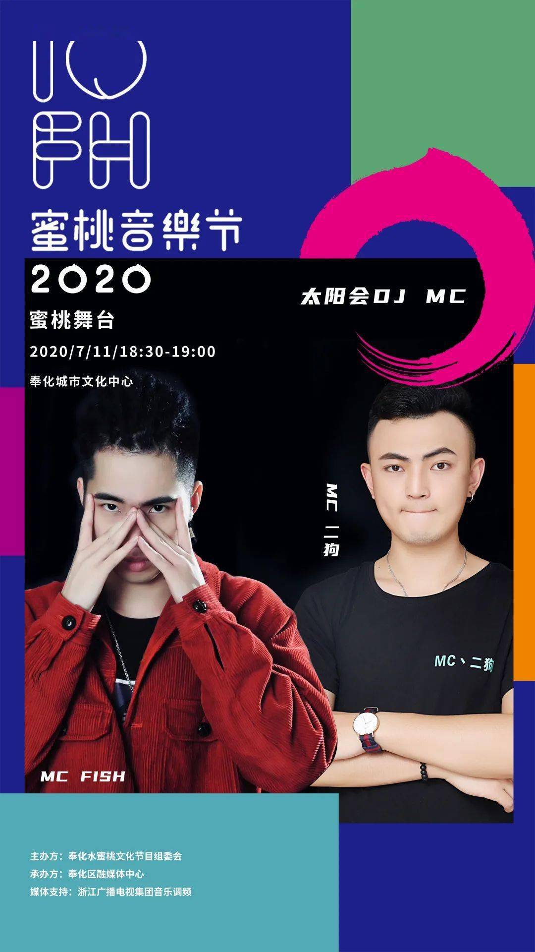 民谣女歌手 嘉田传媒签约艺人刘彩星:《中国好声音第二季》第五期学员