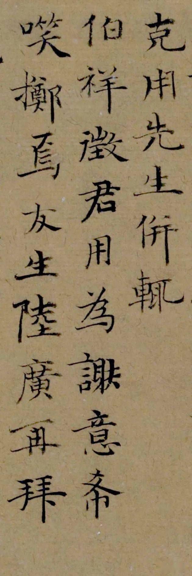 虞堪是南宋名相雍国公虞允文的八世孙.