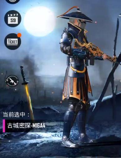 和平精英:国际服手册居然送这么好的皮肤,霸气金龙套装爱了爱了