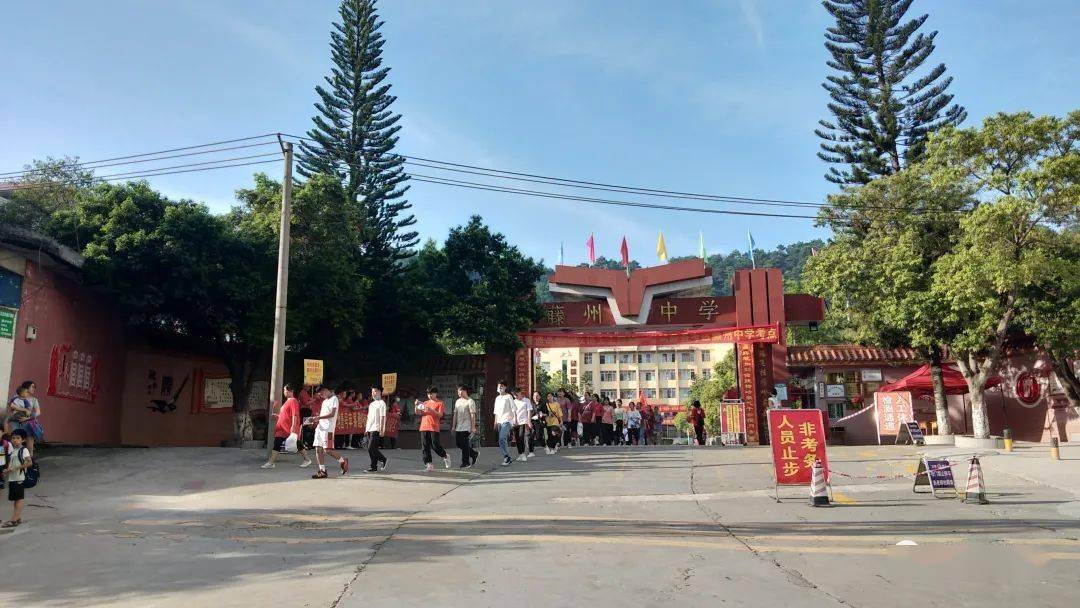 其中藤县中学1737人,藤县一中2834人,藤县二中589人,藤县第四中学487