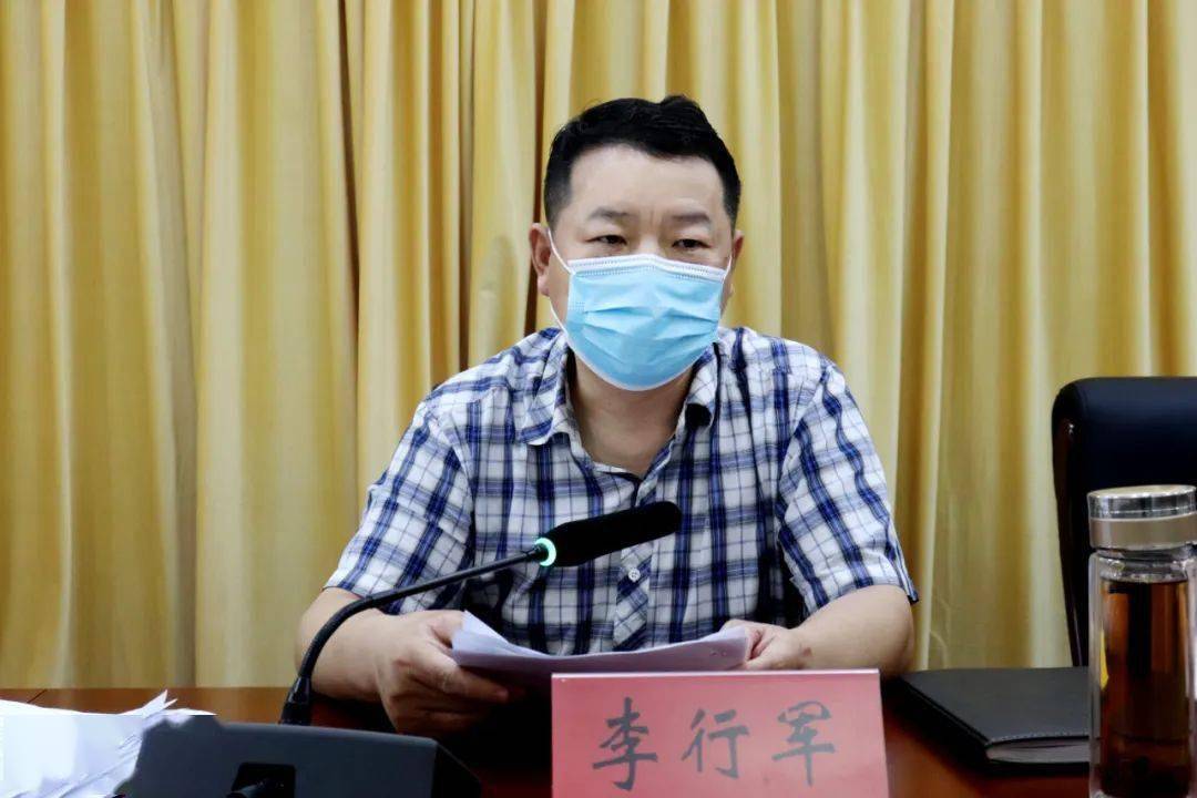 张士民主持召开大气污染防治攻坚专题工作调度会