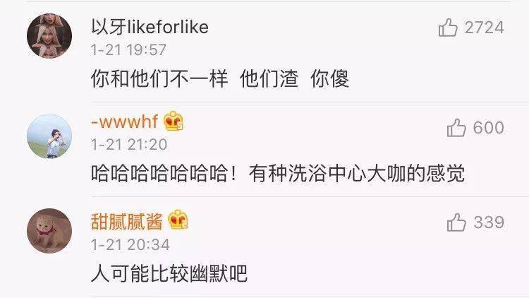 什么样的微信头像一看就是渣男