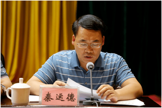 那坡县召开2020年脱贫攻坚工作第四次调度会议