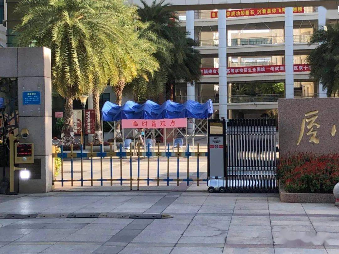 2020福建高考作文题出炉!厦门1.7万考生赴考