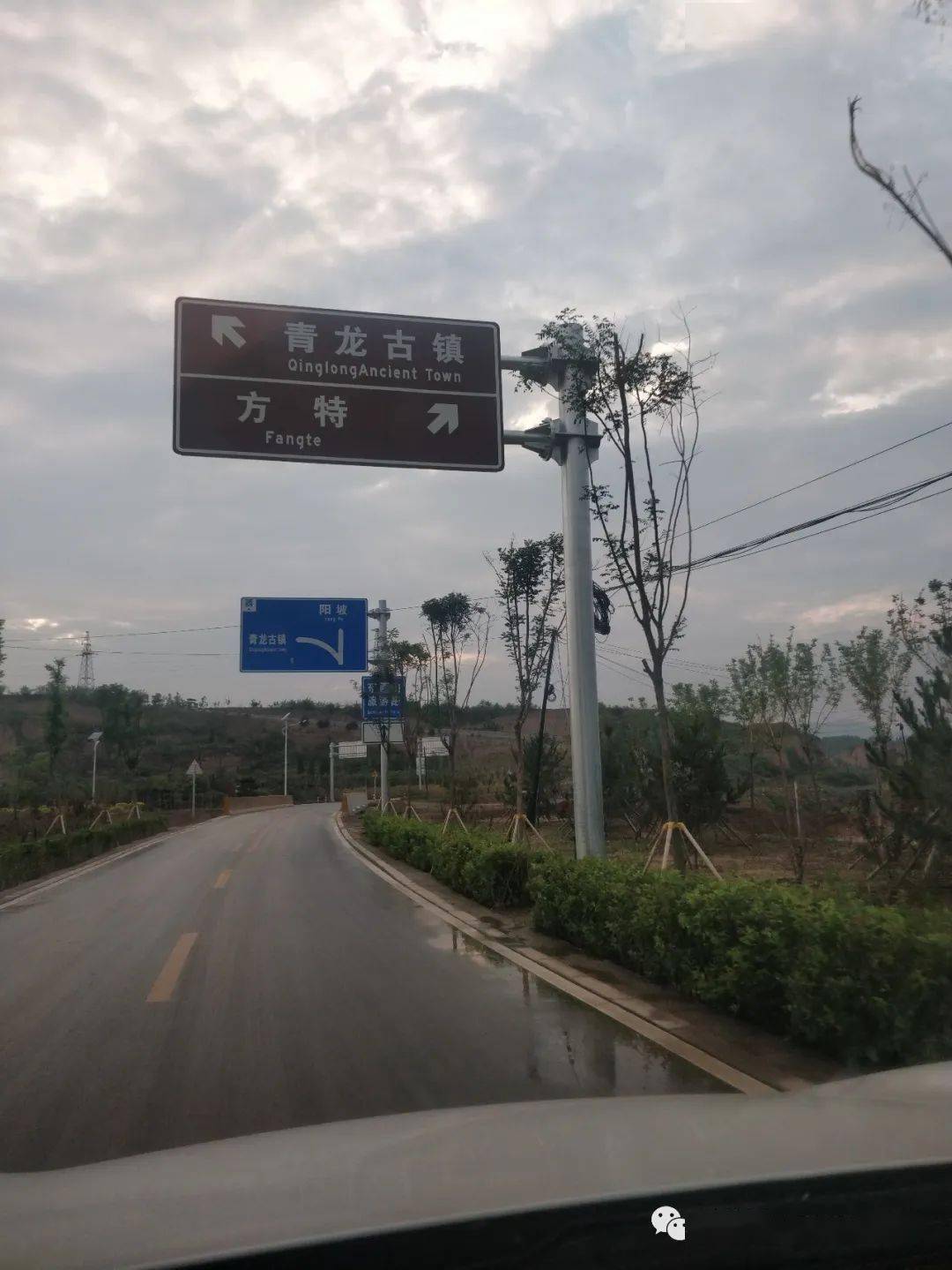 东西山旅游公路探路日志(东山五龙生态森林公园——康西公路段)_路牌