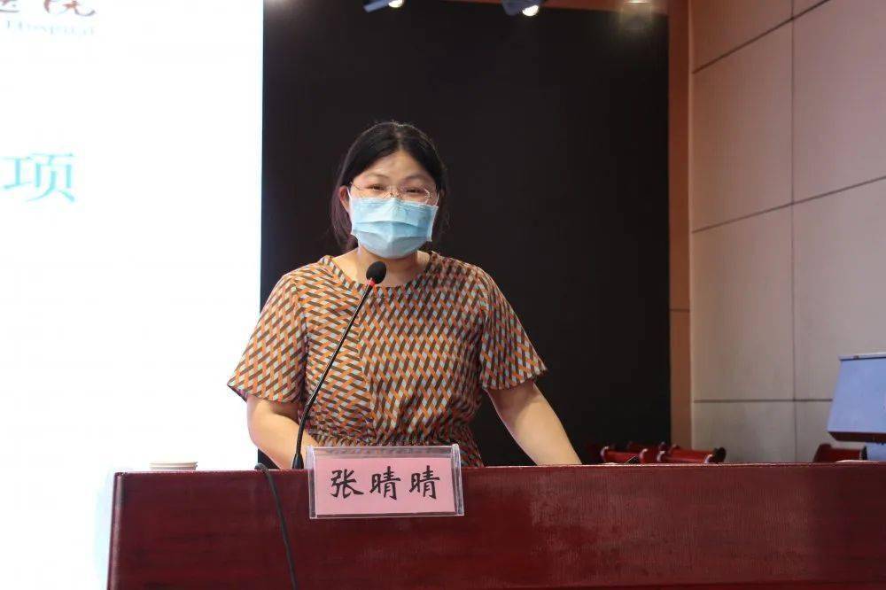 我院举办二级公立医院绩效考核与病案首页规范化填报专题讲座