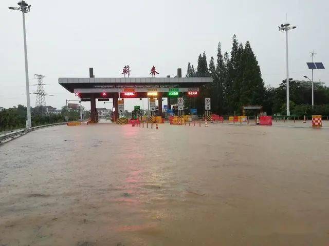 黄黄高速蕲春出口因暴雨关闭,出行建议绕行蕲春东 