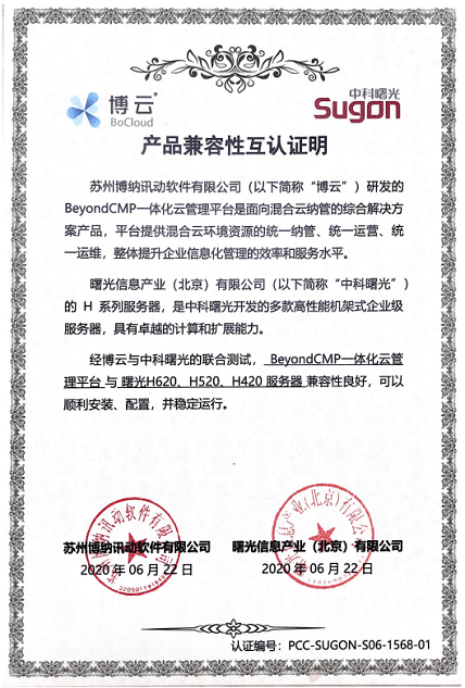 曙光服务器热线=曙光服务器用户手册