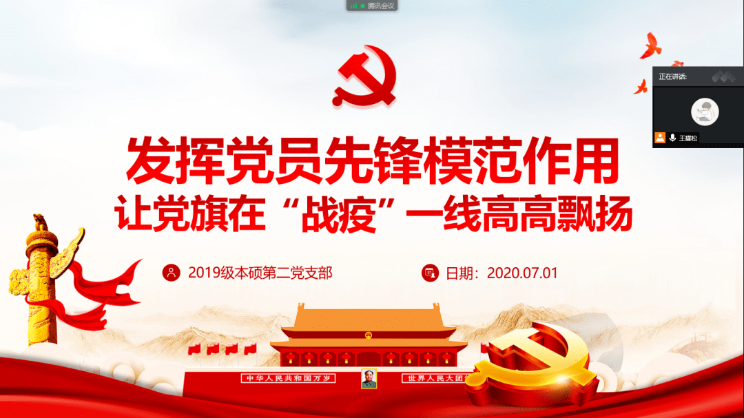 【魅力冶金】发挥党员先锋模范作用,让党旗在"战役"一线高高飘扬_疫情