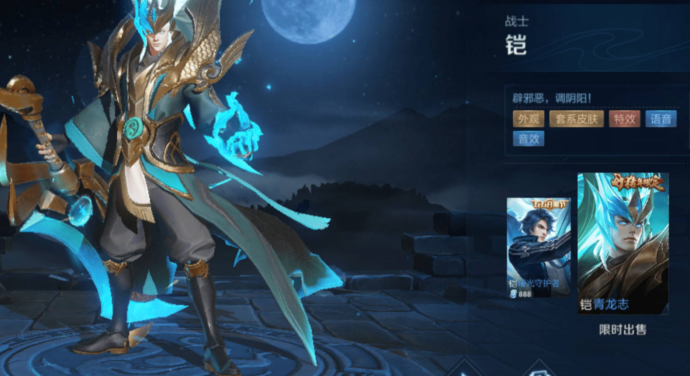 凯这英雄自打出来以后,就是边路战神般的存在,后期装备成型之后,鲁班