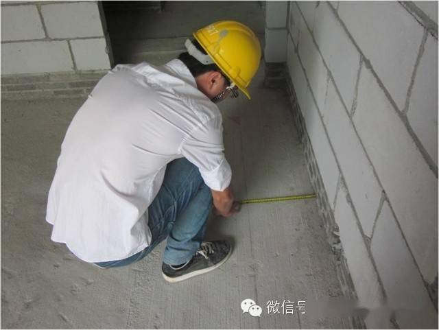 实测实量怎么做中建中天万科行业标杆可视化教学