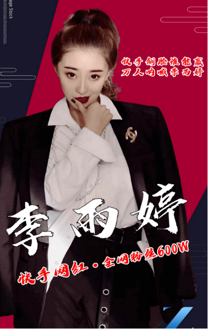 1w;微博昵称:李雨婷a-;个人简介:李雨婷翻唱(沙漠骆驼)单条视频播放量