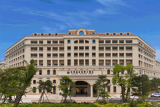 福清永鸿温泉度假酒店