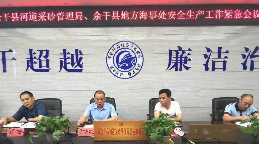 县砂管局党总支书记,局长齐成农指出,当前,我县已进入主汛期,雷电