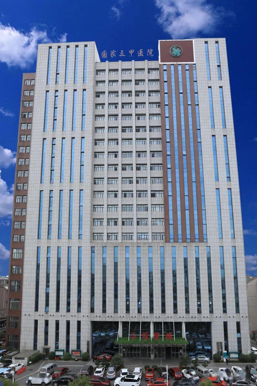 醴陵市中医院2020年度中医类别助理全科医生培训招生简章