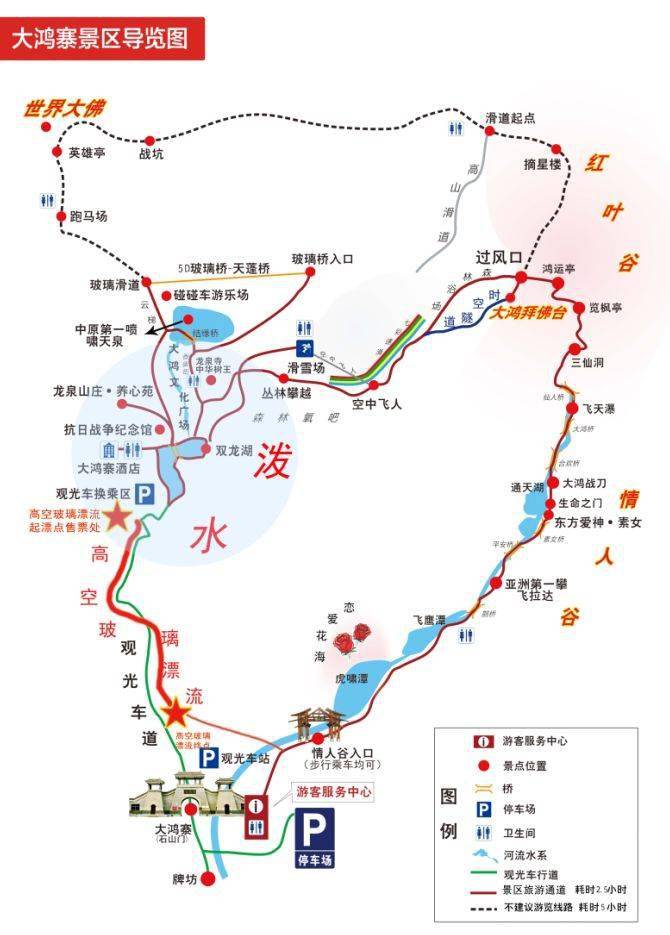 大鸿寨第三届泼水季将于7月11日盛大开启!