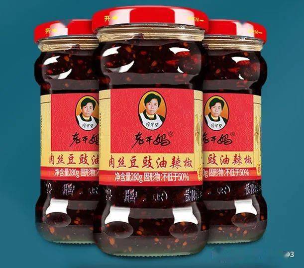 老干妈换logo,换包装了?