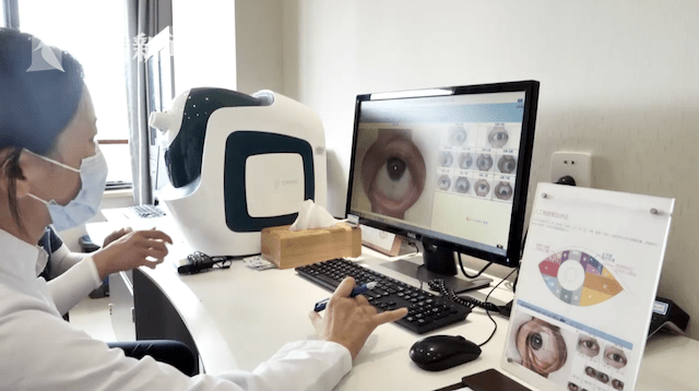 ai 中医 目诊成像精确"把脉""这个目诊采集一共需要拍摄10张照片,左