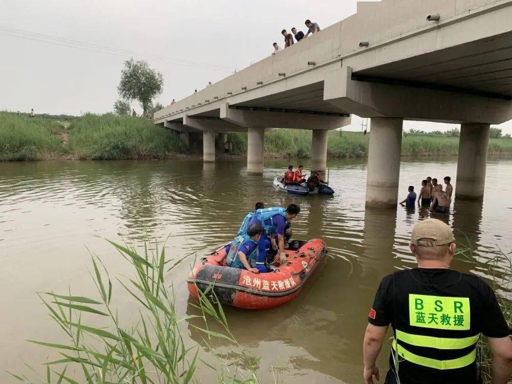 滄州青縣流河兩名溺水兒童已打撈上岸