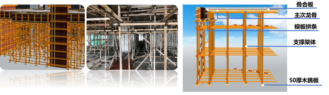 在預製疊合板安裝過程中,利用bim技術對疊合板支撐體系進行深化,建立