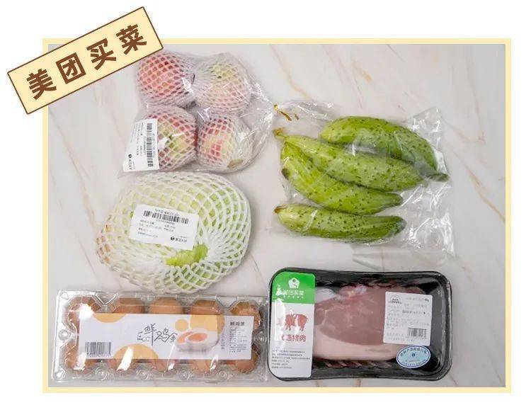 叮咚买菜,美团买菜,朴朴均有专门的包装,京东到家则是超市的袋子装袋