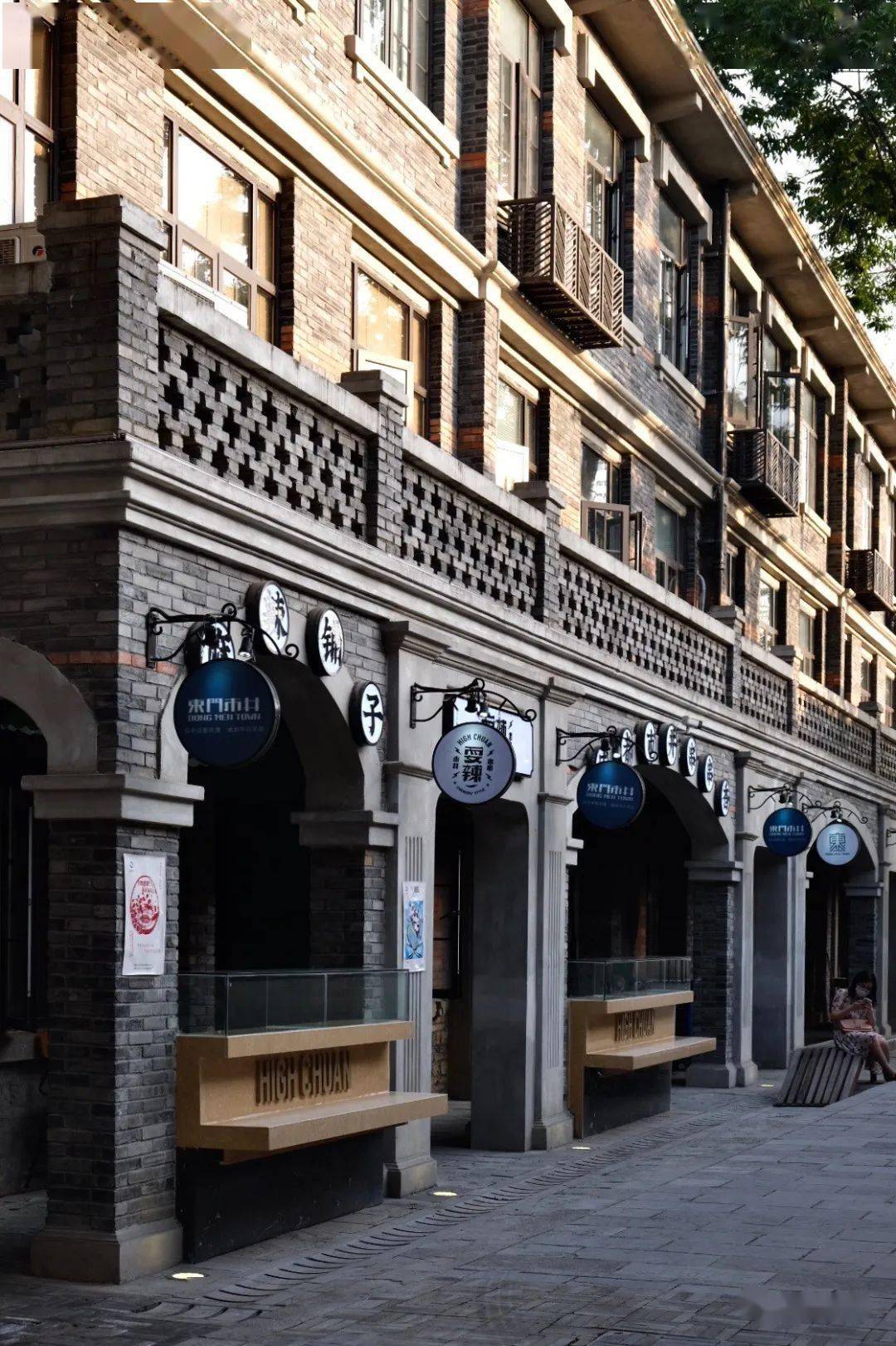 锦江街巷里藏着地道成都