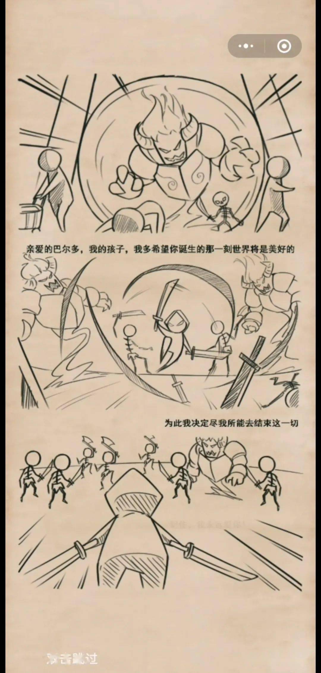 格斗程序(格斗方式最实用的)