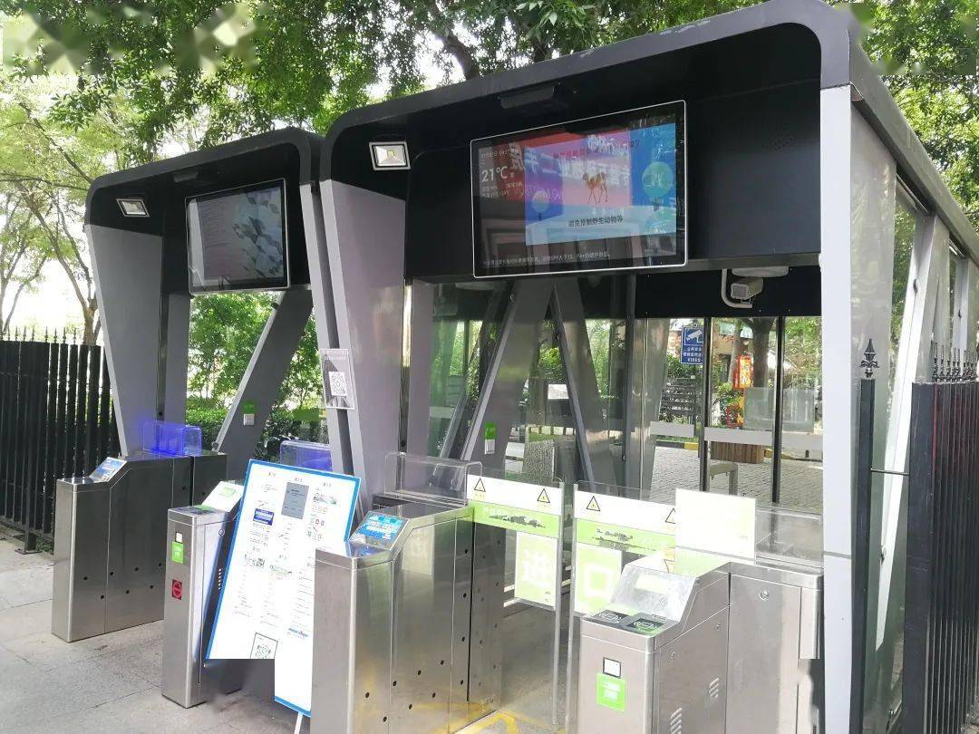 让社区插上"智慧"的翅膀!城阳先行先试打造新型智慧社区试点