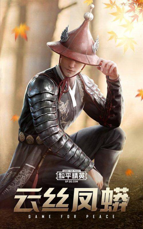 10新军需,金风玉露古风系列,仙女配侠客!