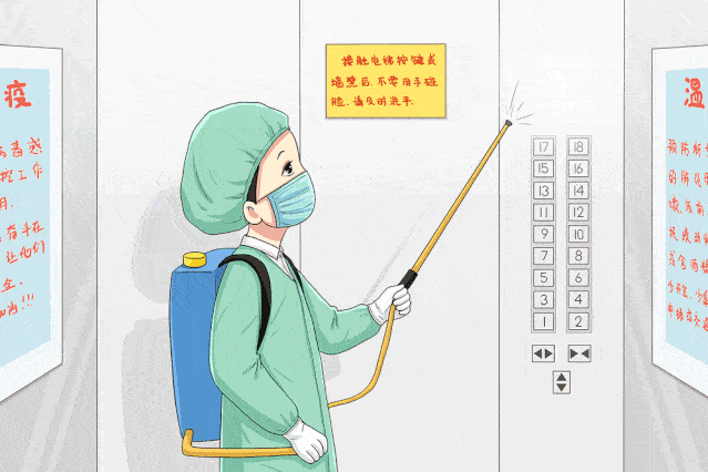 疫情期间农贸市场如何消毒