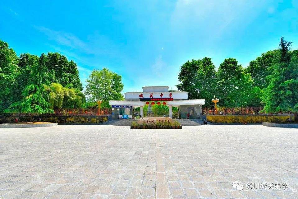 城关中学2020年七年级拟聘班主任简介