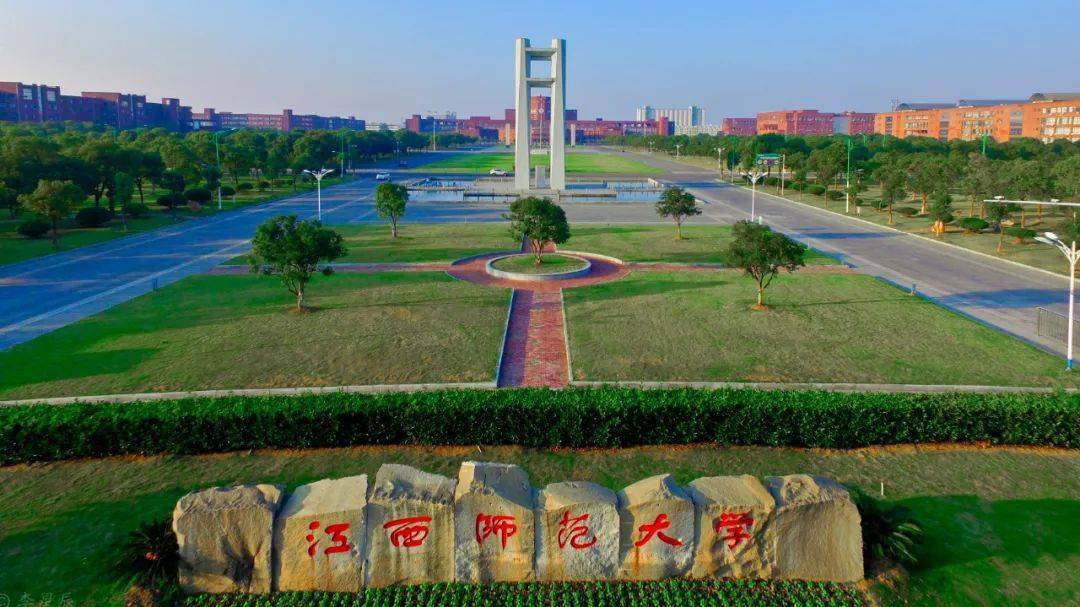 我校在2019年度江西省科学技术奖励中再创佳绩