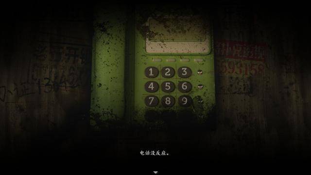 国产恐怖游戏《烟火》将于7月15日免费推出试玩版