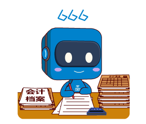一组表情包让您知道档案管理的那些事儿