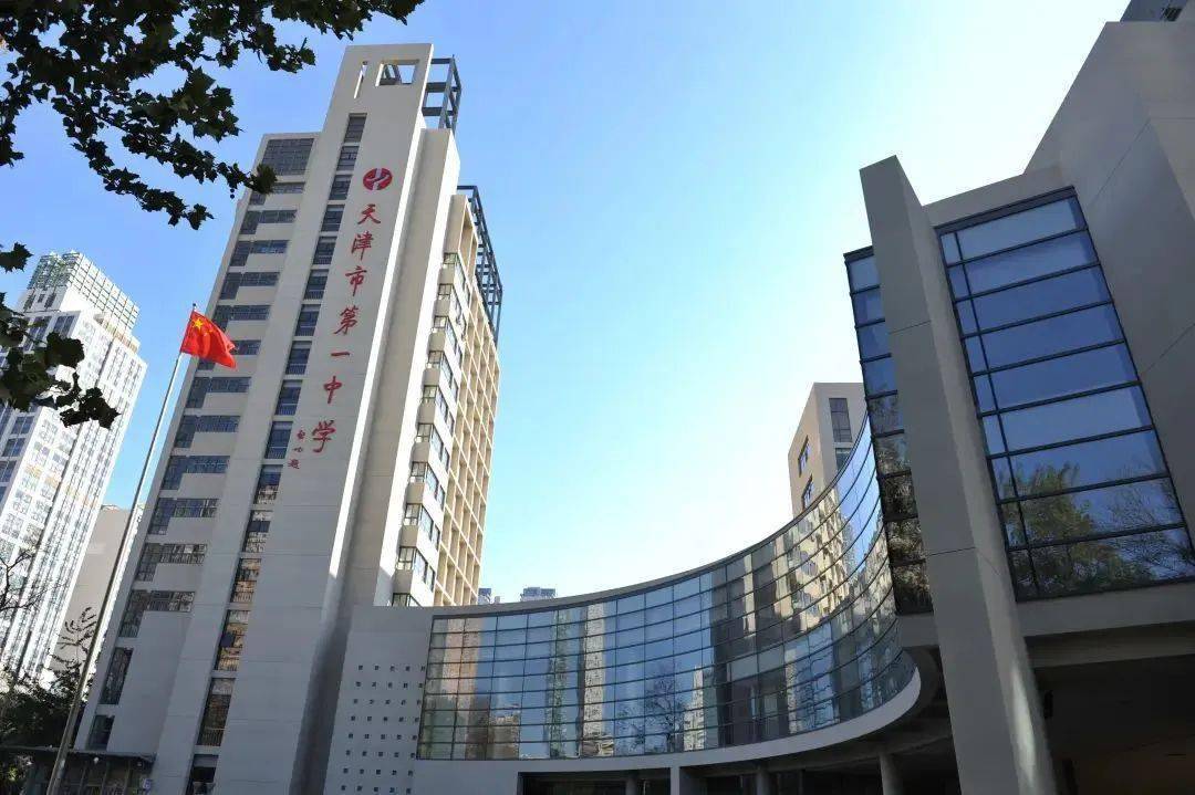 全市招生80人一中理科创新人才实验班招生简章公布