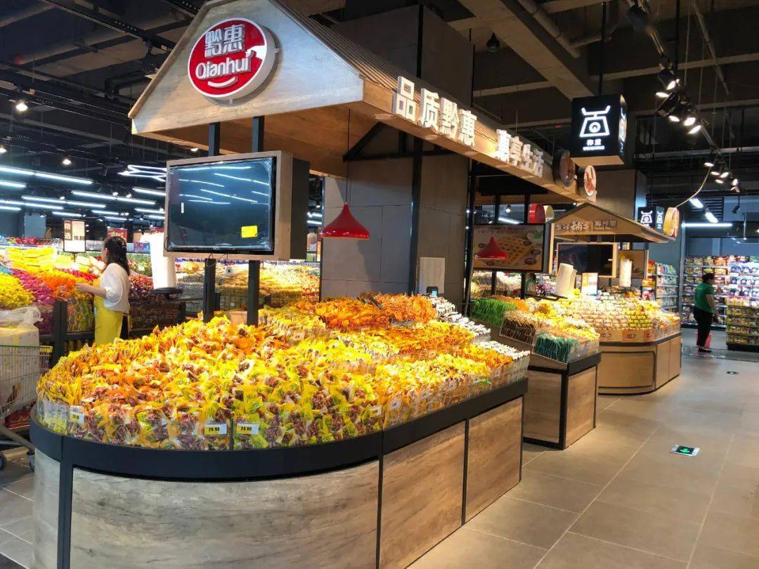 一组贵州合力超市新开店陈列图片欣赏