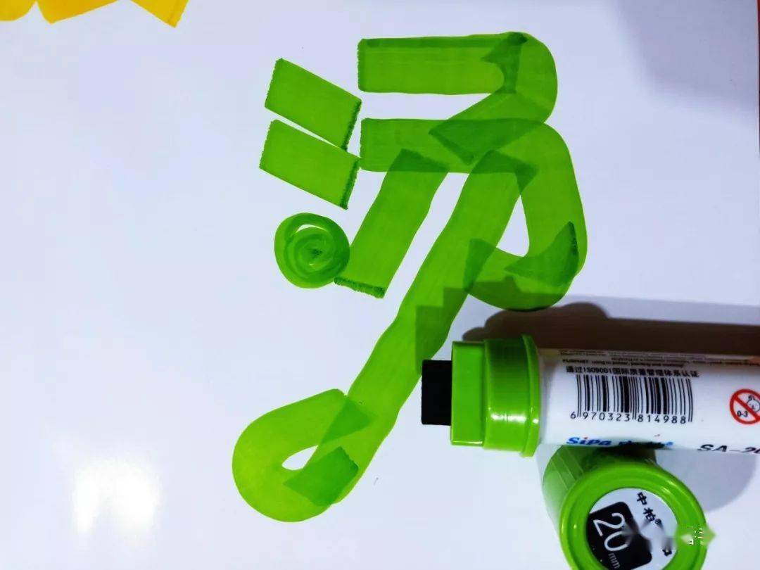 图文教程夏季吸客的古方秘制酸梅汤海报模板及教程分享