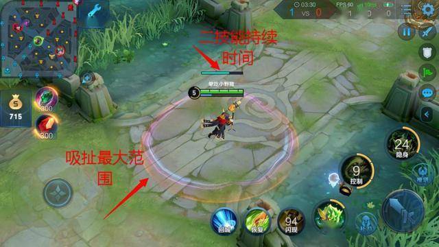 王者荣耀:全图搜查指挥官,"带队隐身"鬼谷子攻略详解_技能